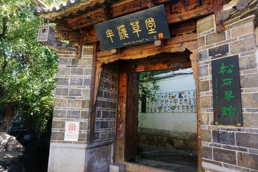Banxi Caotang Inn ลี่เจียง ภายนอก รูปภาพ